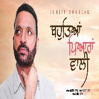 Bahuteya Piyaran Wali Surjit Bhullar New Punjabi Song 2023 By Surjit Bhullar Poster